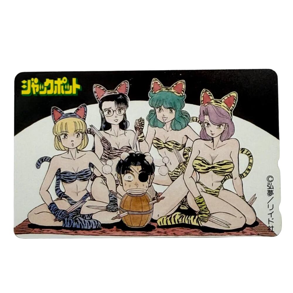 Jackpot Unused Japanese Telephone Card Anthropomorphic Tiger Bikini Girls
